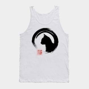 Enso Circle cat Tank Top